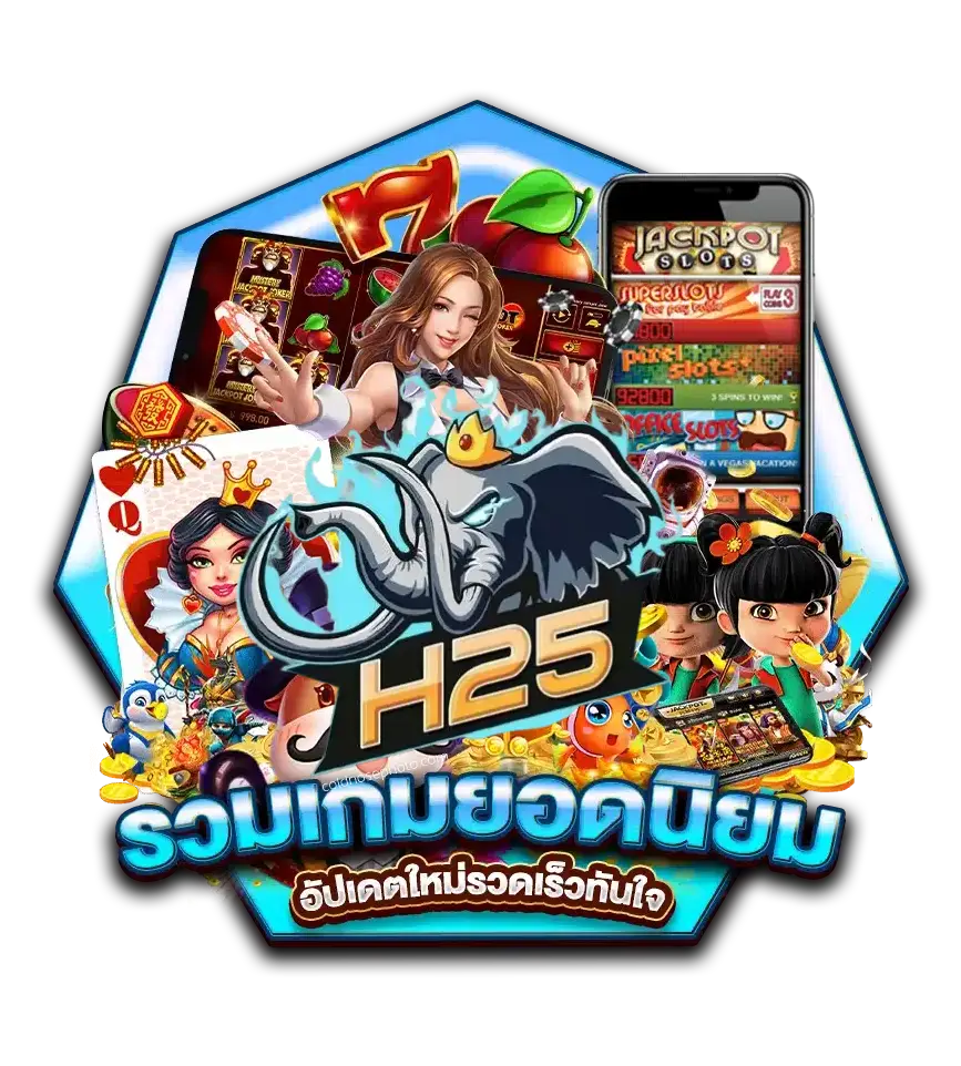 h25 slot ทาง เข้า ล่าสุด- h25 slot