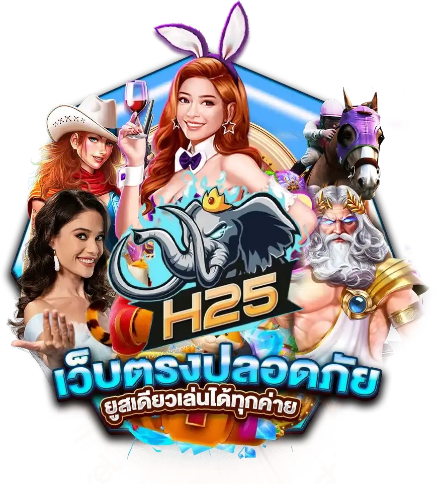 h25 slot เครดิต - h25 slot